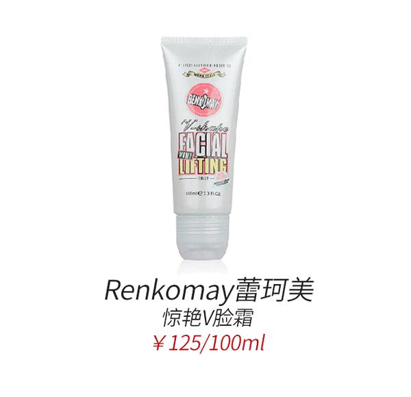 林心如和陈乔恩对比,陈乔恩柳岩瘦脸