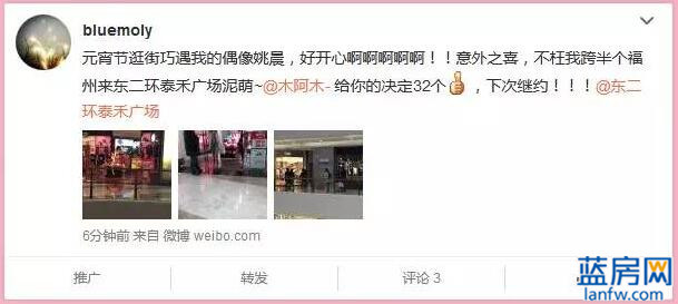 姚晨回福建游神,姚晨回娘家过新年视频