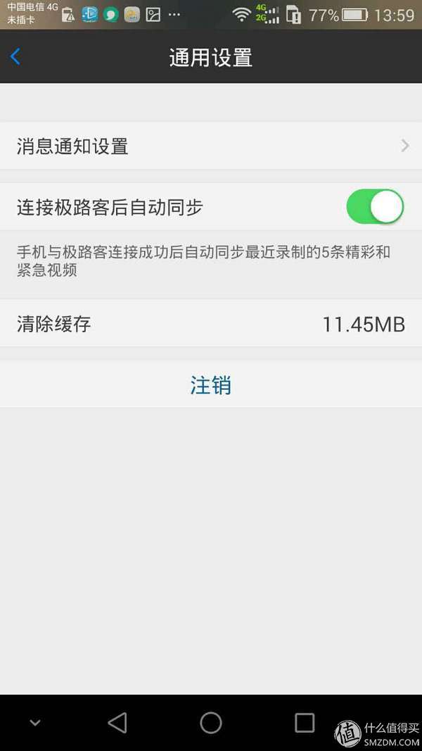 和经典仍然有一段距离，玩美实至名归---------------Goluk极路客T1智能行车记录仪