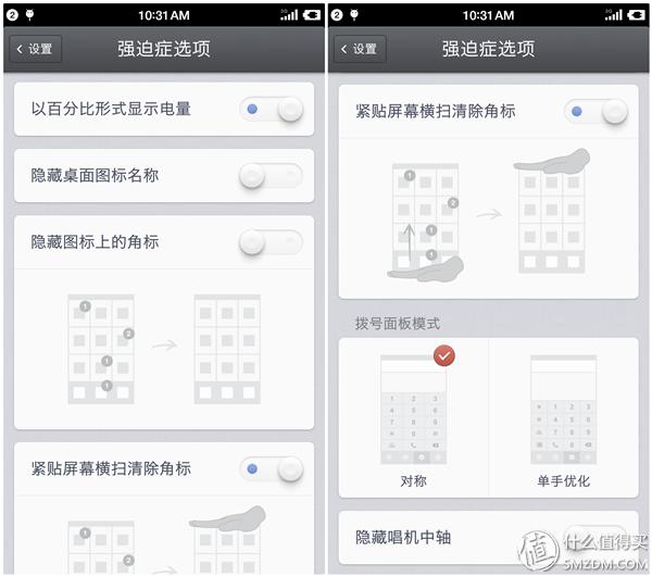锤子t2手机怎样,锤子t2手机发布