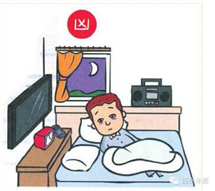 千万不要酱紫放床