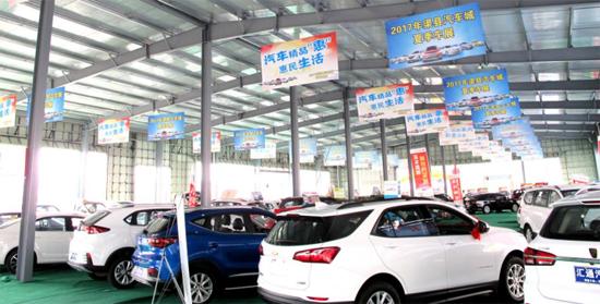 渠县展会,渠县有庆镇车展