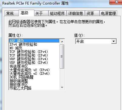 穿越火线与主机连接不稳定,穿越火线与主机连接不稳定怎么办