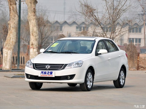 东风风神s30现在可以卖多少钱,东风风神s30现在多少钱