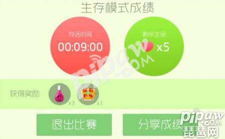 球球大作战至尊魔盒怎么开,球球大作战愿望魔盒怎么无限刷