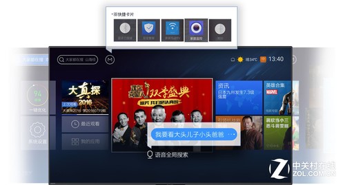 打开你的客厅潘多拉！天猫魔盒3Pro首测