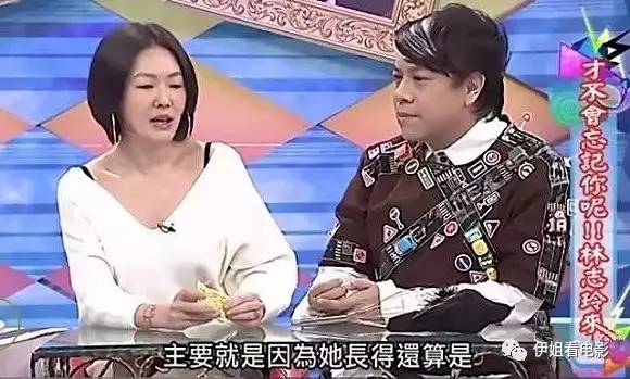 林志玲说退圈吗,林志玲说站起来视频