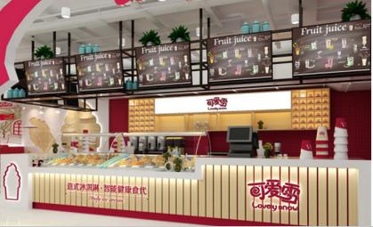 流动冰淇淋雪糕车,创意流动冰淇淋车