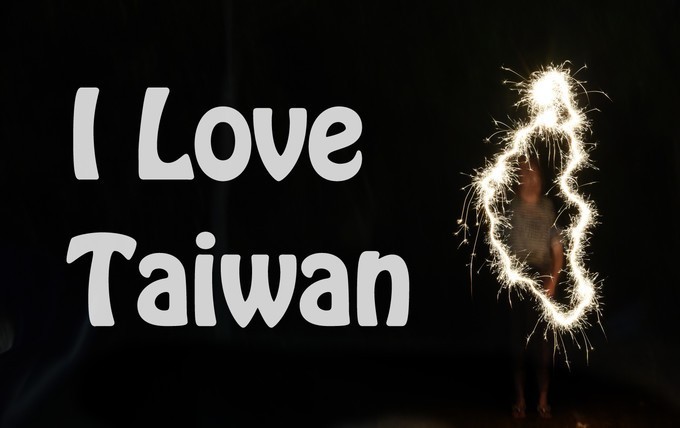 2017台北高雄垦丁花莲之旅,台北花莲垦丁自由行攻略