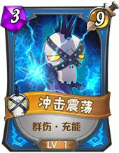 我叫mt英雄杀,我叫mt暗袭女贼元素之力