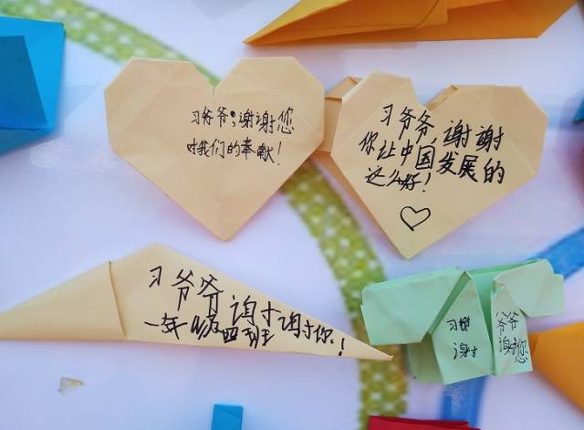 我向习爷爷说句话｜听*党**的话，做好少年！