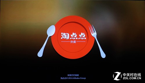 打开你的客厅潘多拉！天猫魔盒3Pro首测