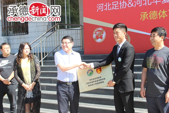 河北华夏幸福足球俱乐部,河北华夏幸福足球俱乐部成员