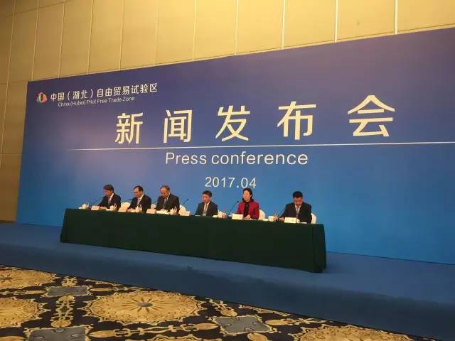 聚焦｜终于等到你！我们的湖北自贸区