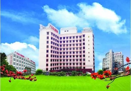 最牛的高端医院,广东省最牛的中医医院