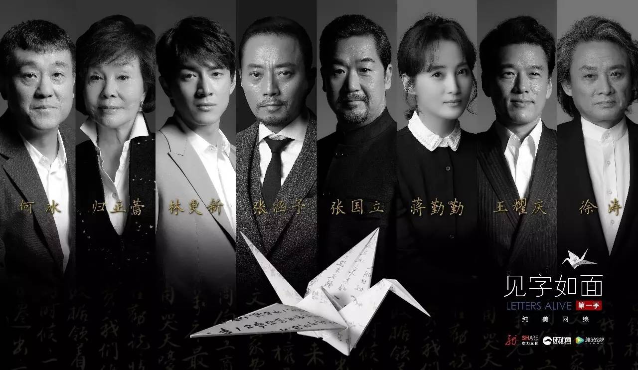 陈道明参加了哪些综艺,陈道明参加的综艺节目有哪些