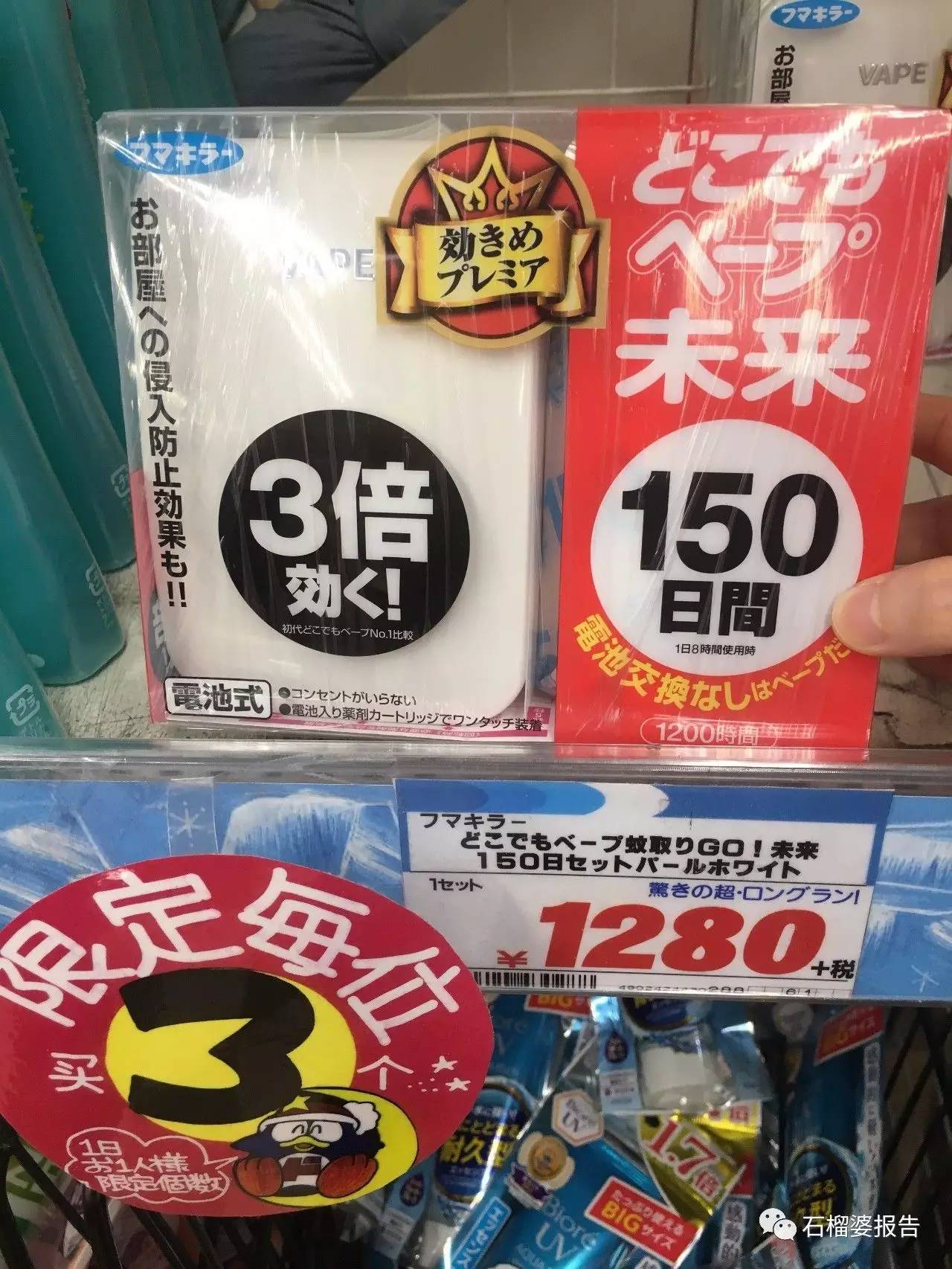 日本药妆店到底买啥?来看我的无限回购list