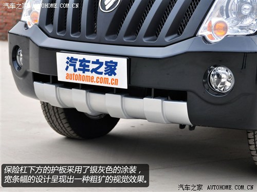 萨普征服者z7,福田萨普征服者z7手刹防尘套