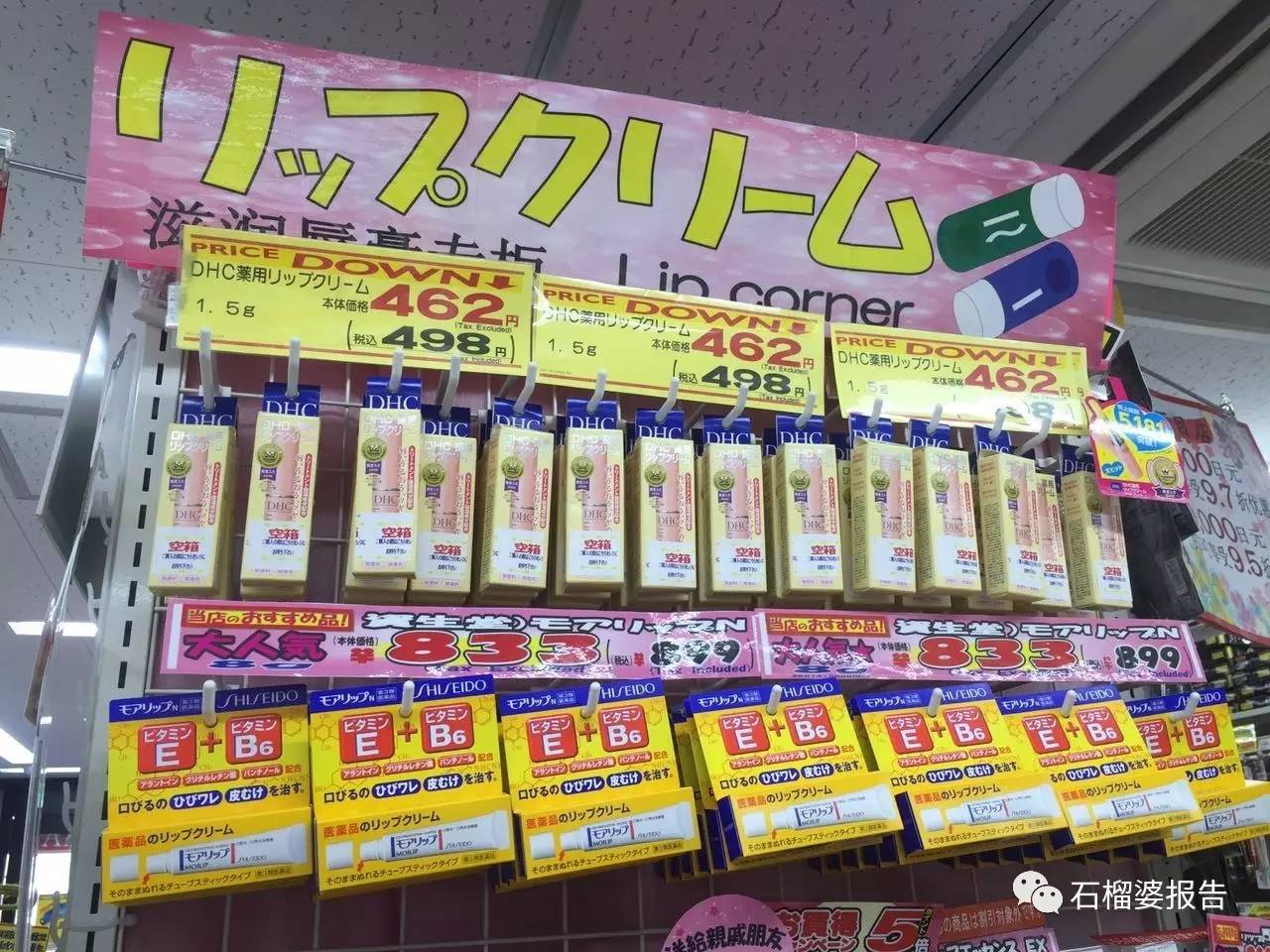 2023年日本的药妆店有什么必买的,日本药妆店必买相关视频