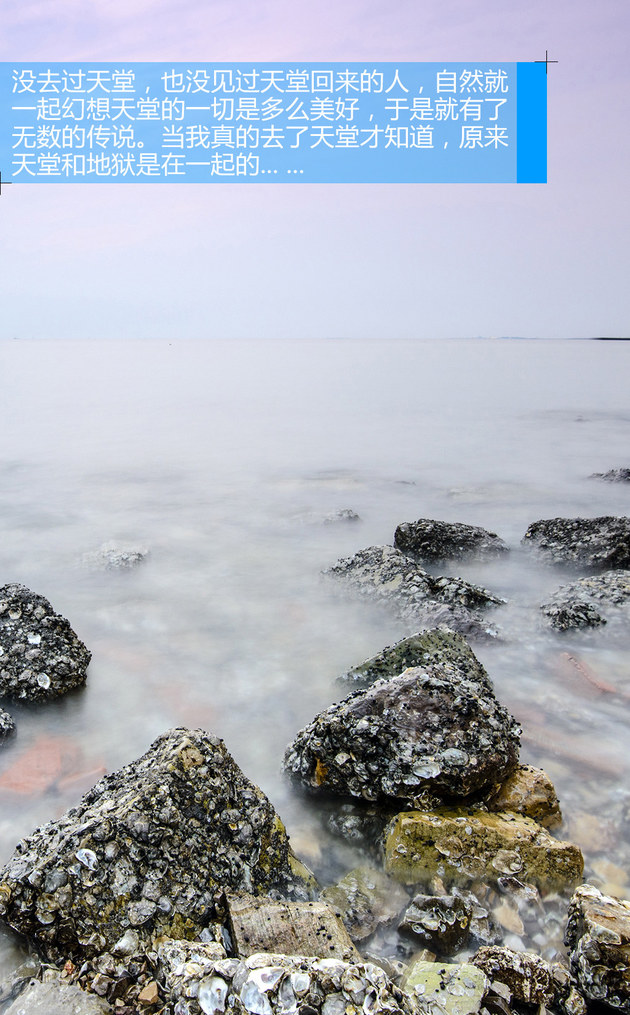 达人映像矶钓发烧友带你体验黑鲷天堂