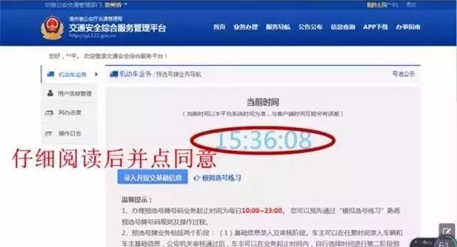 买二手车的车主注意哪些问题,买二手汽车的车主