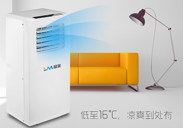 1.5匹可移动空调推荐,1匹可移动空调