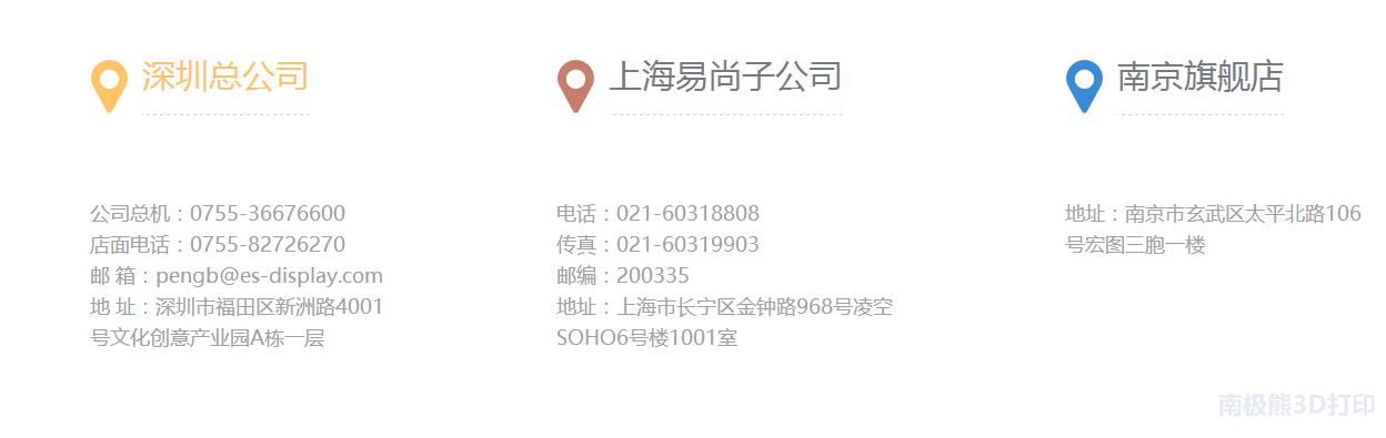 易雕桌面式三维扫描仪,3d扫描最好品牌