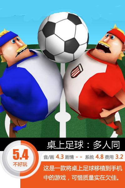 四人联机大乱斗,四人竞技同屏