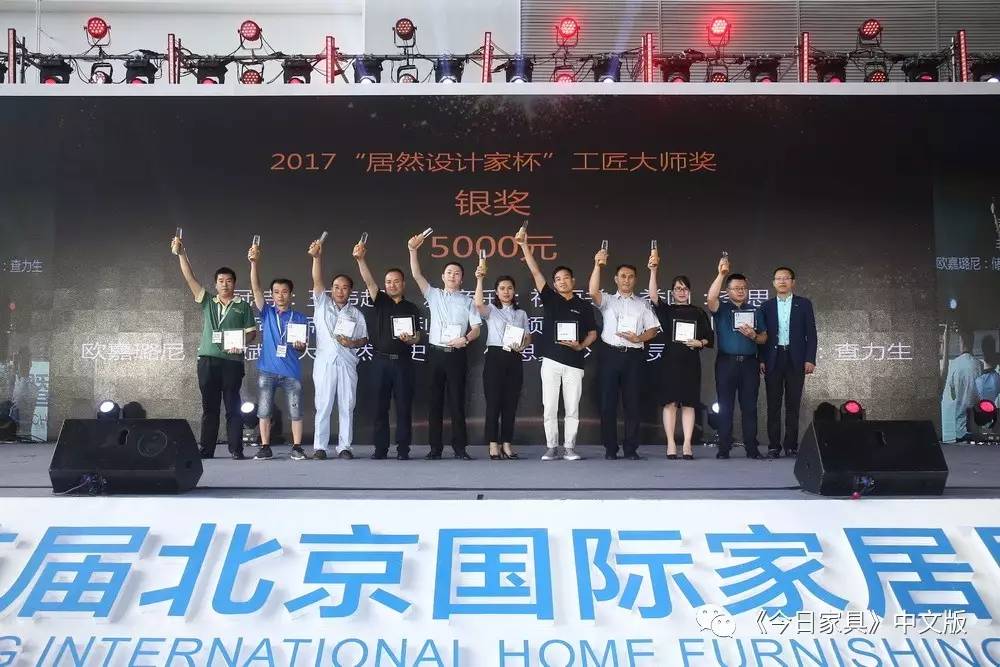 2022全国工匠大赛冠军,工匠设计大赛