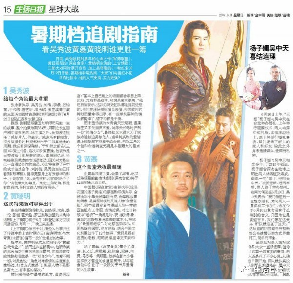 生活早报‖济南拆除百亩违建养牛场，588头奶牛大挪窝