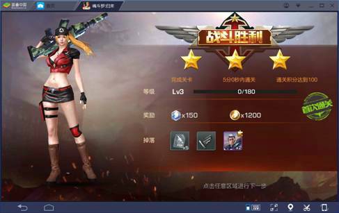 魂斗罗归来正式开测,魂斗罗归来单机版通关视频