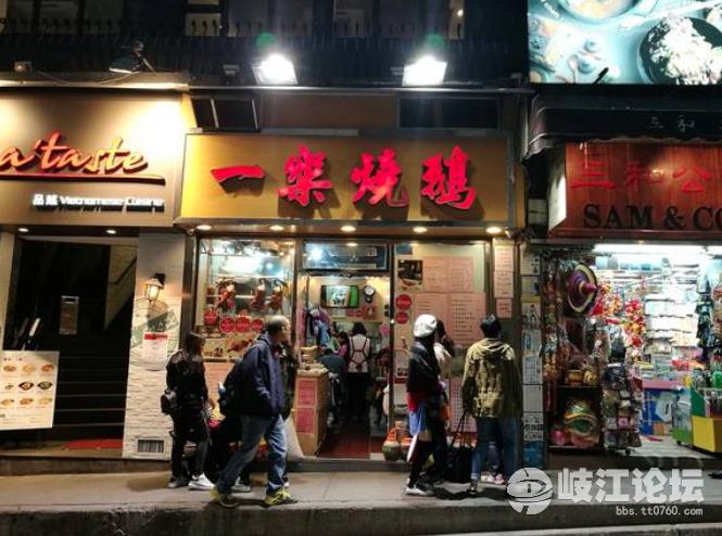 中山美食攻略必吃地方,中山市美食旅游攻略