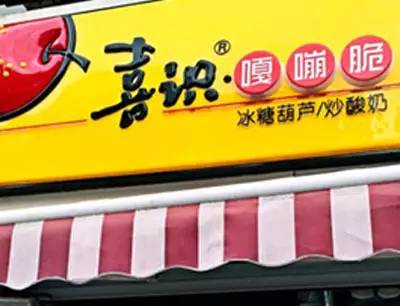 8个不同颜色的冰淇淋,西安创意冰淇淋推荐