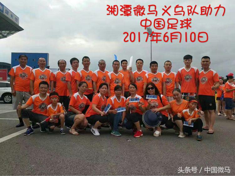 足球梦中国梦,足球梦中国梦艺术字