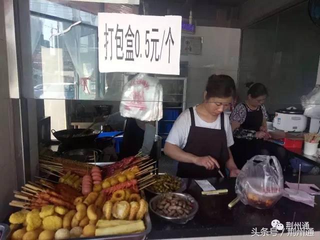 四机厂臭干子搬迁到哪了,你吃过的山寨食品