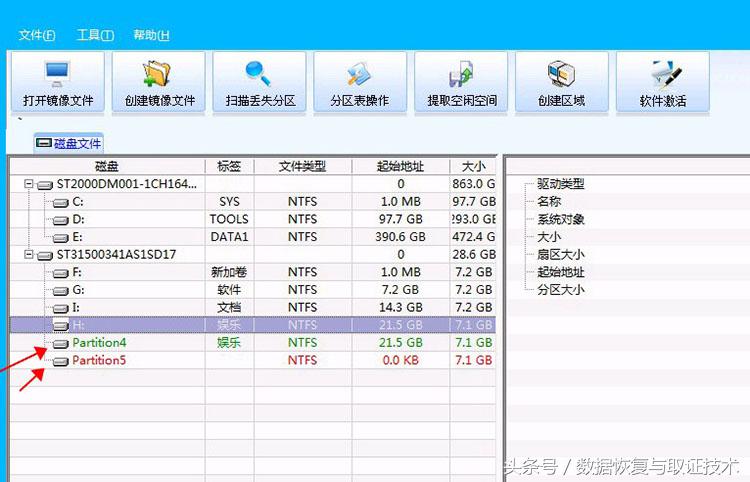 u盘格式化怎样用苹果手机恢复,u盘格式化怎么恢复视频