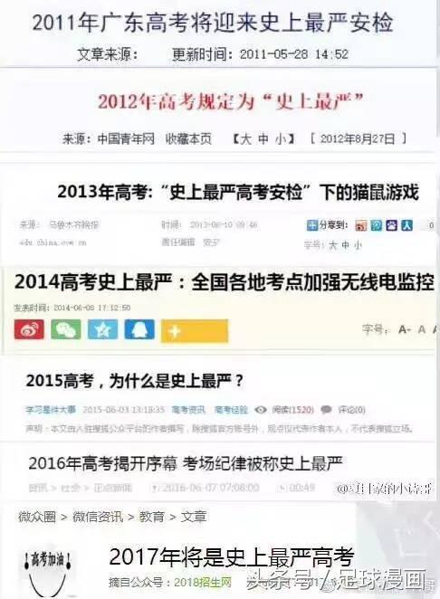 婕敾瓒崇悆浣滃搧,瓒崇悆姣旇禌婕敾