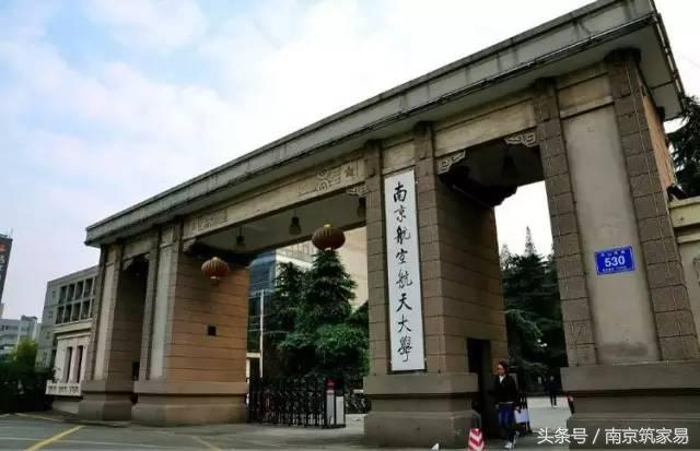 南京高校专业排名一览表,南京高考专业排行榜