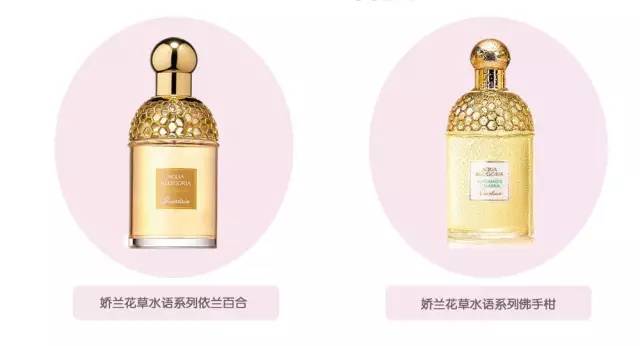 欢乐颂3露西推荐的香水,欢乐颂香水