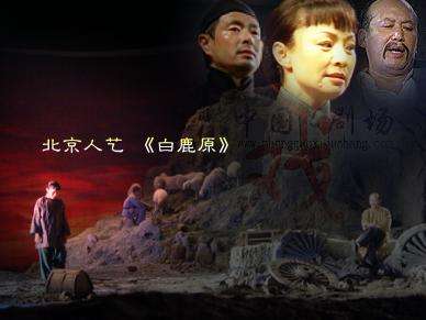 新元观察：一部《白鹿原》，一条产业链