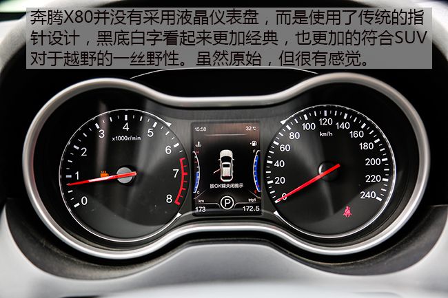 奔腾x80有最新款吗,比国产好的suv车型