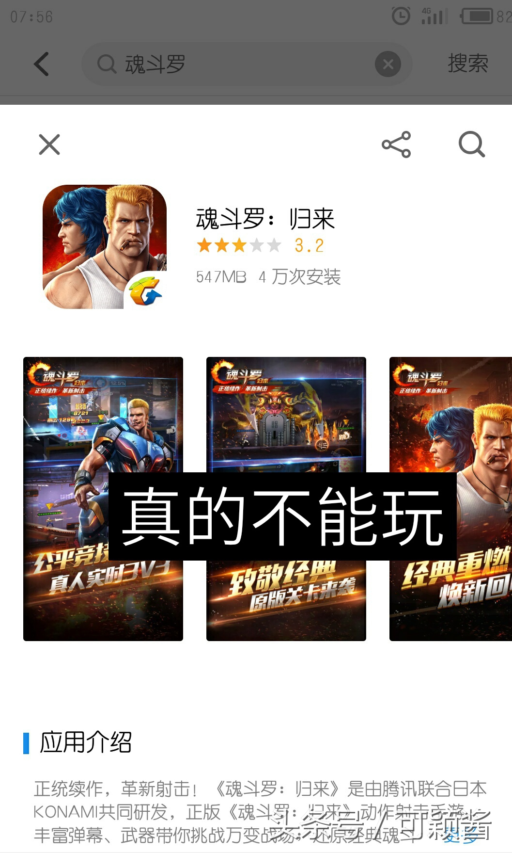 那些年的小霸王游戏学习机