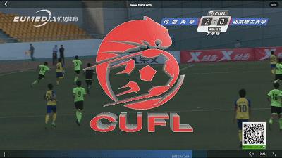 大足超级组强强对决河海大学2:0掀翻9连冠霸主