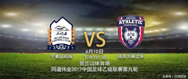 中乙最新比分预测,中乙2023分析