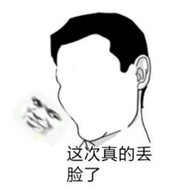 人神妖魔三界大战,人神魔三界怎么样