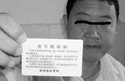 天热血糖低,天热血糖