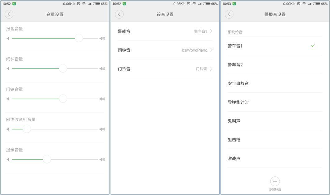 智能家居米家控制中心,智能家庭网关有什么功能