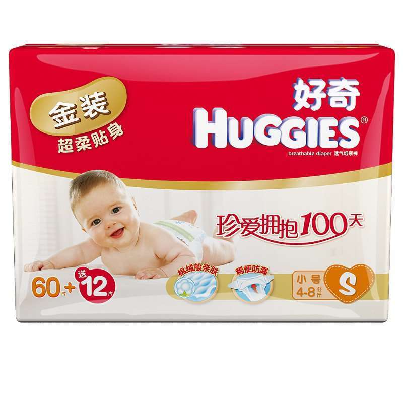 真正最好用的纸尿裤品牌,纸尿裤推荐新手妈妈