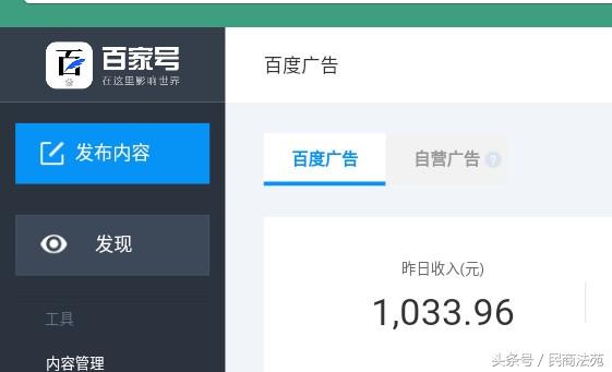 百家号自媒体什么领域最吃香,自媒体头条号百家号企鹅号区别