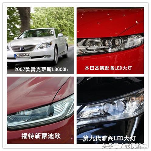 卤素led激光区别,卤素led大灯哪个好